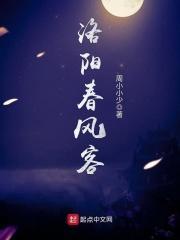 洛阳春风摩托车销售电话