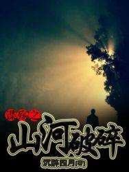 金牌助理受 金牌助理受