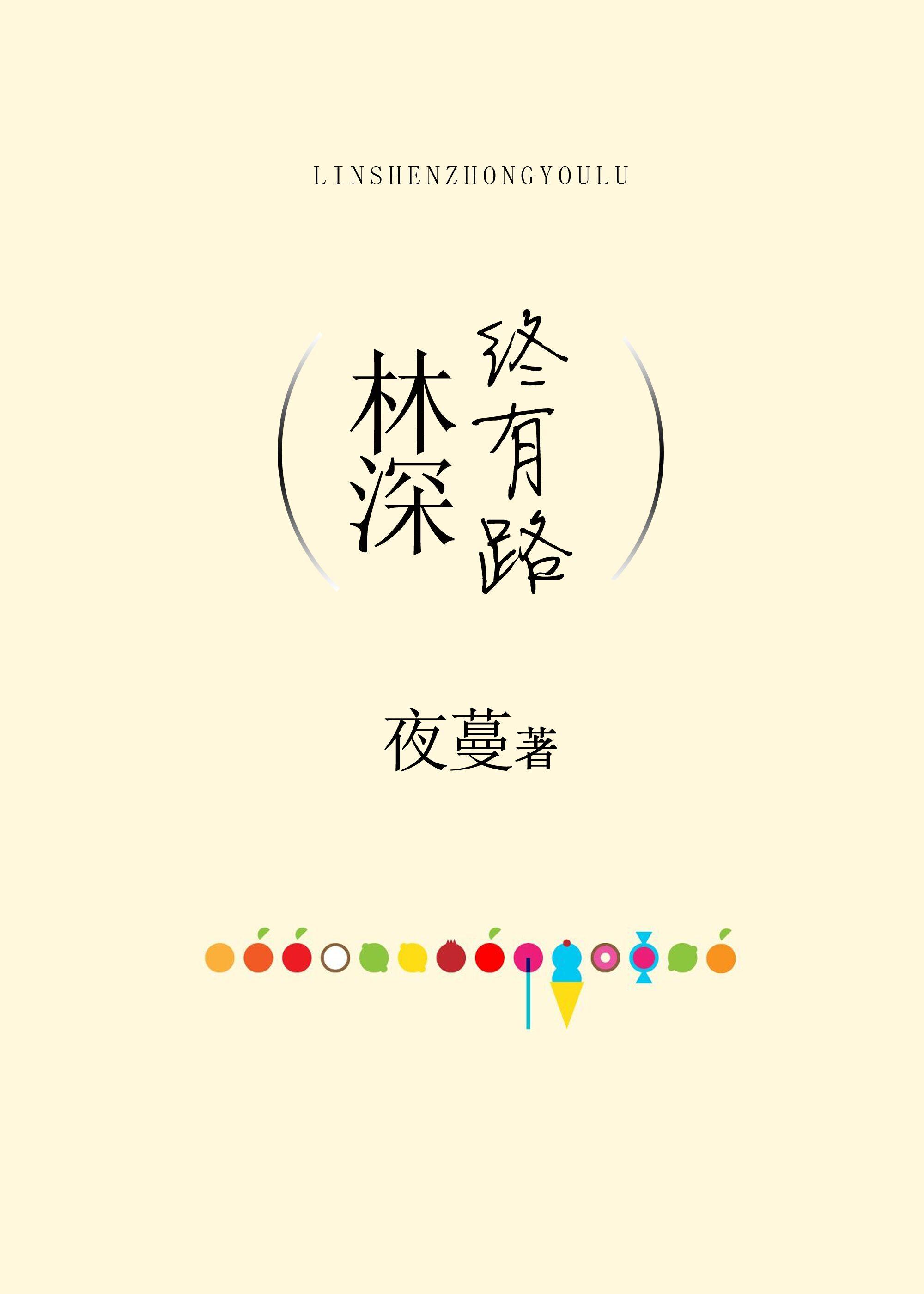 乱世情缘全部演员表名单 乱世情缘全部演员表名单