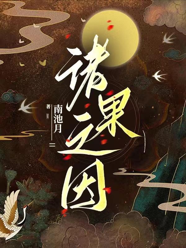 诸念诸行 诸念诸行