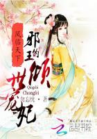 凤临天下王妃免费阅读漫画 凤临天下王妃免费阅读漫画