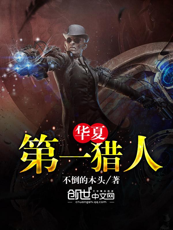 华夏第一剑是什么意思 华夏第一剑是什么意思