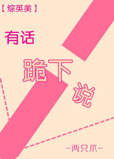 厚爱醉我怀苏历程 厚爱醉我怀苏历程