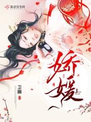 来自未来的客人 来自未来的客人