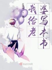 给我老婆写情书 给我老婆写情书