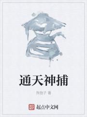 通天神掌安全吗 通天神掌安全吗