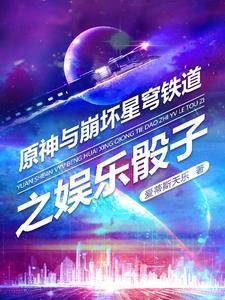 崩坏 星穹铁道 崩坏 星穹铁道