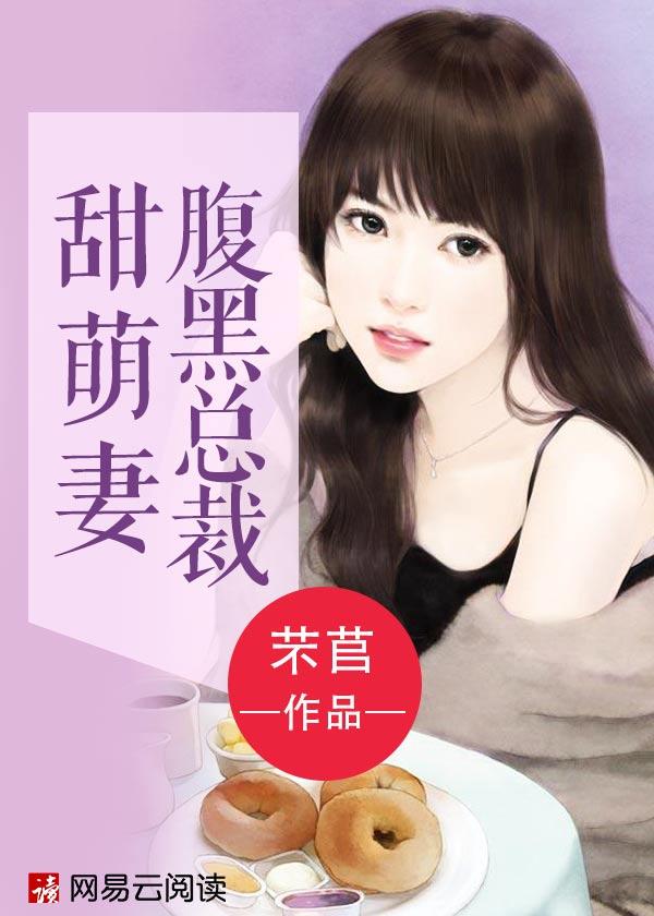 顾少快还俗 顾少快还俗