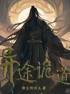 hp异途 hp异途