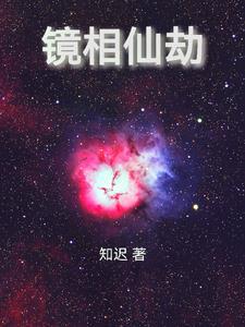 知乎镜相鬼 知乎镜相鬼