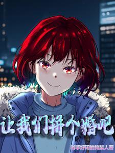 一起拼结婚证吗动态表情包 一起拼结婚证吗动态表情包