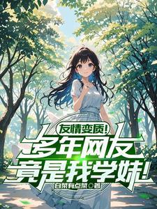 友谊见面文案 友谊见面文案