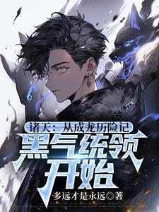小玉穿越 小玉穿越