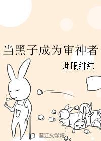 黑化审神者的黑暗本丸 黑化审神者的黑暗本丸