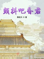 原著女主漫画免费全集 原著女主漫画免费全集