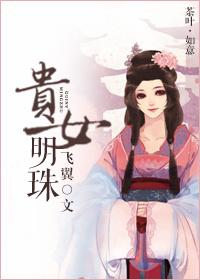 废材七小姐帝尊大人轻点宠 废材七小姐帝尊大人轻点宠