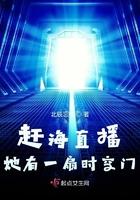 赶海直播系列 赶海直播系列