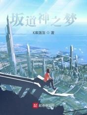 坂道之家什么意思 坂道之家什么意思