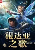 根达亚文明与杨戬 根达亚文明与杨戬