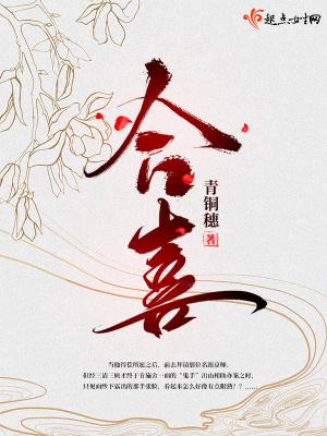 合喜酒53度多少钱一瓶 合喜酒53度多少钱一瓶