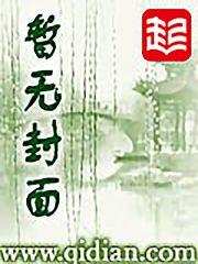 叶婉帝少霆 叶婉帝少霆