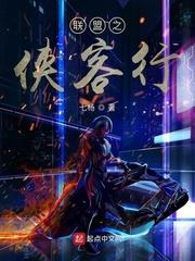 大唐双龙传 大唐双龙传