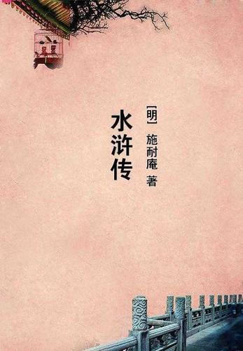 穿梭在无限废土 穿梭在无限废土