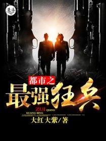 狂徒张三:那个敲锤的,你完了 狂徒张三:那个敲锤的,你完了