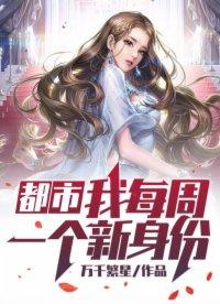 契约 契约