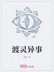 李默顾云岚 李默顾云岚