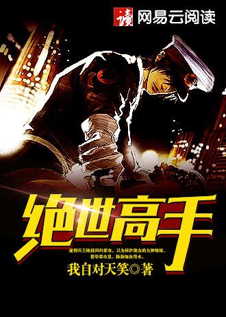 超能变异 超能变异