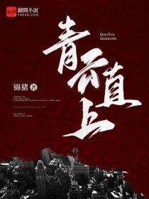 七零嫁糙汉:十亿物资空间养崽崽 七零嫁糙汉:十亿物资空间养崽崽