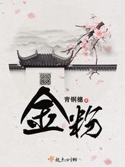 金粉 金粉