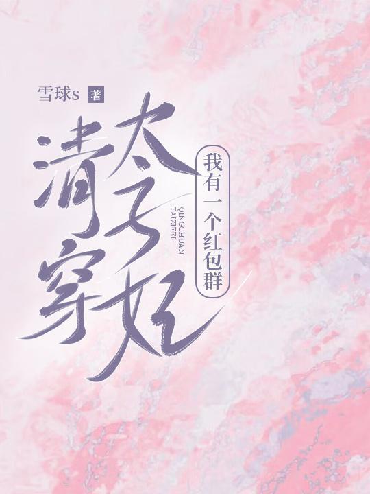 顾先生你心动了 顾先生你心动了