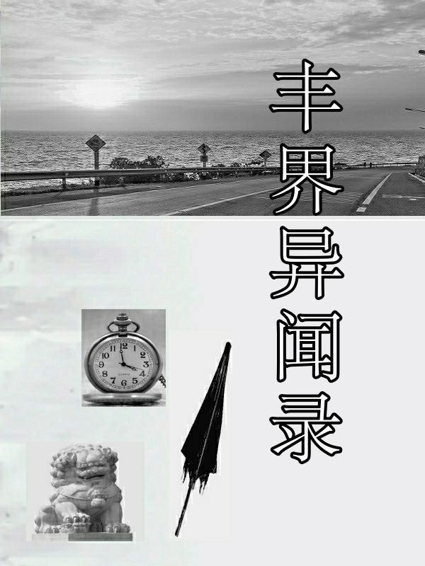 掌中之物原著 掌中之物原著