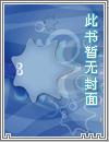 咸鱼系统 咸鱼系统