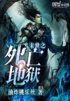 白轻歌顾霆之全文阅读 白轻歌顾霆之全文阅读