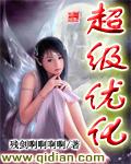 超级优化 超级优化