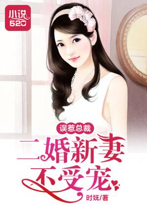 沈翘夜莫深 沈翘夜莫深