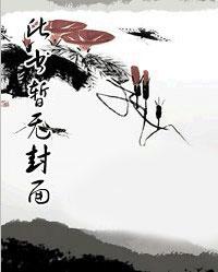叶玄苏轻竹 叶玄苏轻竹