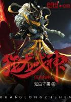 狂龙战神 狂龙战神