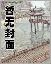 胖子也可以做飞贼 胖子也可以做飞贼
