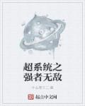烈火军校1-48全集免费 烈火军校1-48全集免费