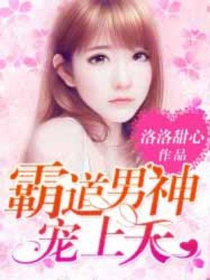 锦衣镇山河有声免费听 锦衣镇山河有声免费听