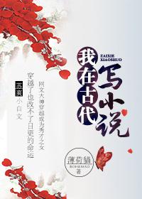 黄河镇妖司全文免费阅读 黄河镇妖司全文免费阅读