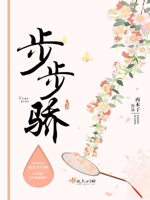 从女子监狱走出的强者小说全文在线阅读 从女子监狱走出的强者小说全文在线阅读