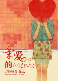 强吻索爱:亿万总裁的宝贝妻 强吻索爱:亿万总裁的宝贝妻