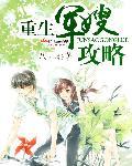 邪王宠妃:绝色娘亲腹黑宝贝 邪王宠妃:绝色娘亲腹黑宝贝