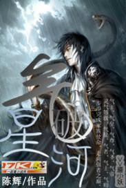 亦眠亦醉亦长生什么意思 亦眠亦醉亦长生什么意思
