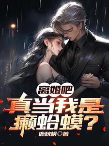 楚宇轩夏竹 楚宇轩夏竹